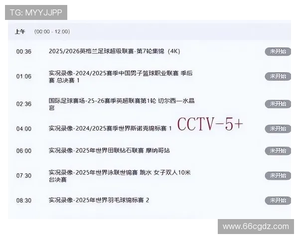 东方卫视高清直播在线观看精彩节目不容错过